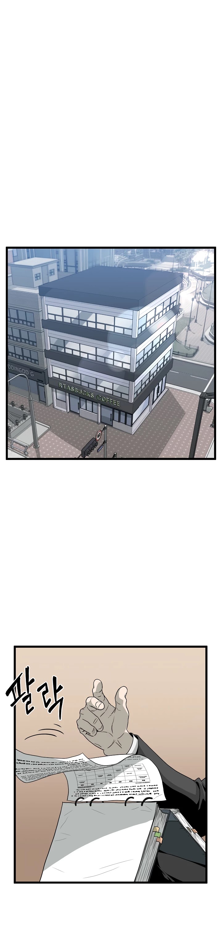 Murim Login Chapter 49 image 02